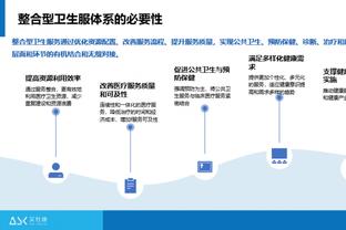 尽力一战！科尔-安东尼替补出战13中8得到20分 得分全队最高